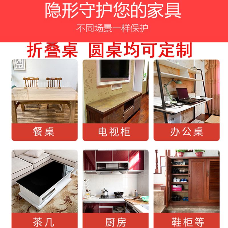 茶几餐桌软玻璃垫桌布防水pvc塑料加厚防烫透明桌垫可裁剪水晶板