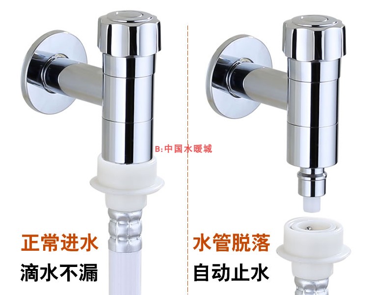 铜洗衣机水龙头自动止水智能全自动波轮滚筒通用卡扣水龙头