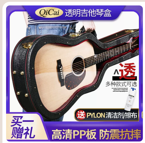 吉他琴盒 民谣41 42寸LP电吉他箱子木质防震托运包适用雅马哈琴盒