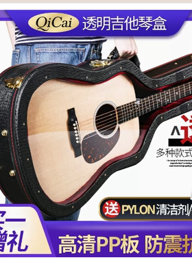 吉他琴盒 民谣41 42寸LP电吉他箱子木质防震托运包适用雅马哈琴盒