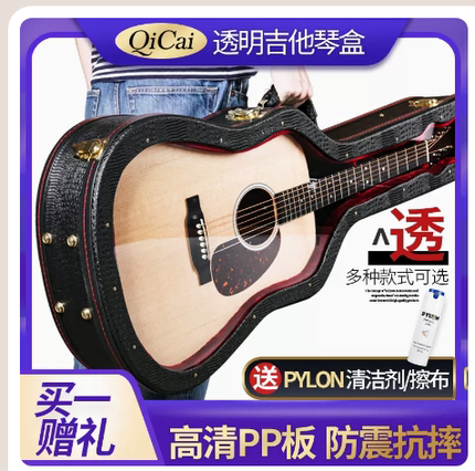 吉他琴盒 民谣41 42寸LP电吉他箱子木质防震托运包适用雅马哈琴盒