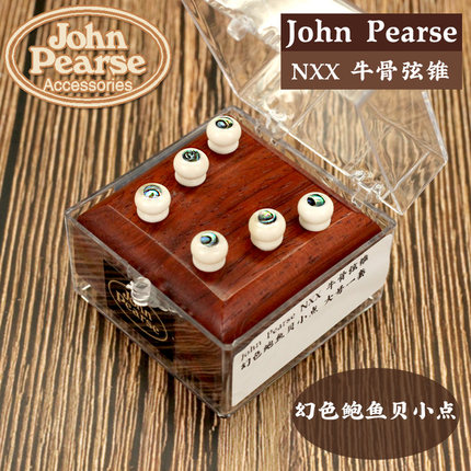 琦材 John Pearse 美产 牛骨水牛角材质 民谣吉他固弦锥