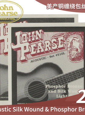 琦材 美产John Pearse510L 610LM铜缠绕包丝民谣吉他琴弦12-53
