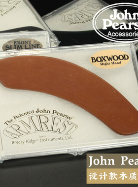 琦材 JohnPearse 吉他手臂托扶手护手古典民谣吉他通用乌木臂托