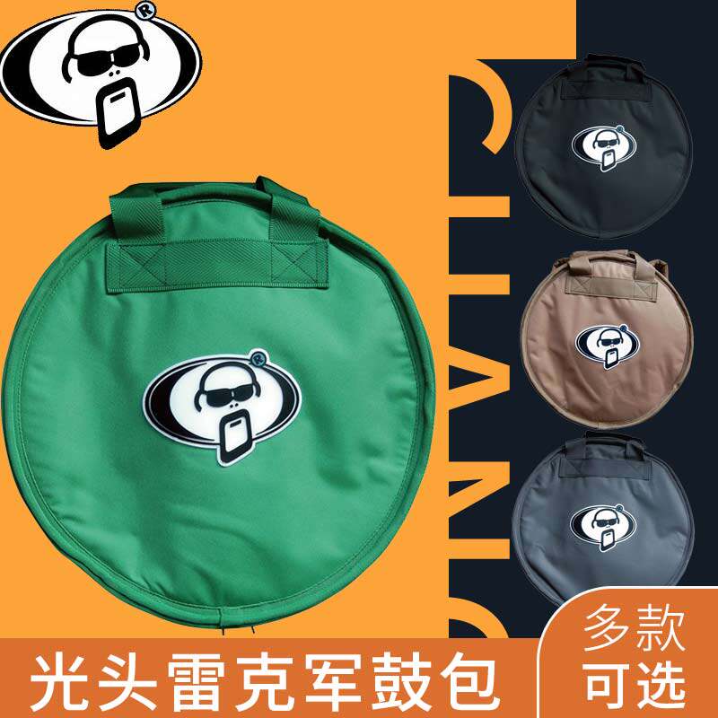 光头雷克两用双肩背带军鼓14寸