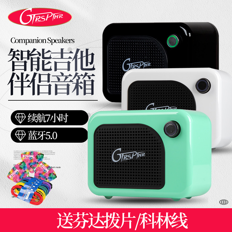 Mooer魔耳mini蓝牙吉他音箱