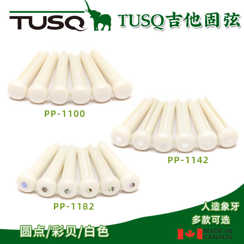 琦材加拿大tusq人造民谣木吉他图片