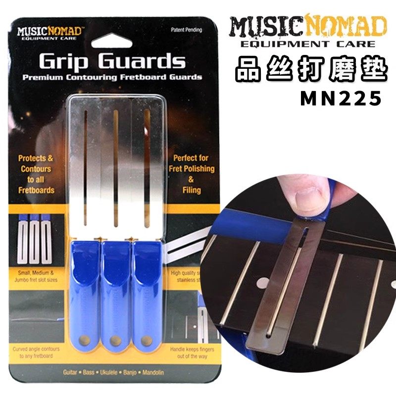 musicnomad弦槽润滑剂金属件吉他图片