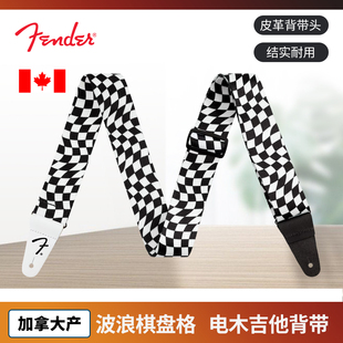 Fender芬达 电木吉他背带 涤纶波浪棋盘格 加拿大产 民谣贝斯肩带