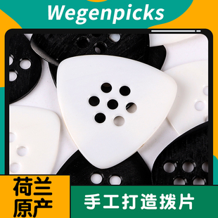 荷兰产Wegen picks手工吉他拨片 镂空防滑补偿角电木民谣贝斯弹片