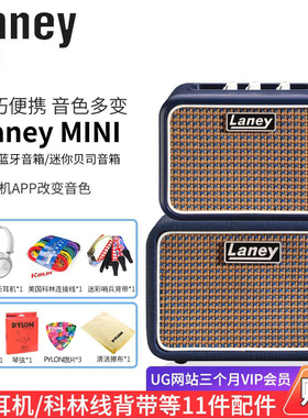 英国兰尼Laney贝斯电吉他迷你小音箱MINI连接蓝牙音响便携手机APP
