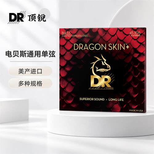 DR原厂贝斯单弦多种规格