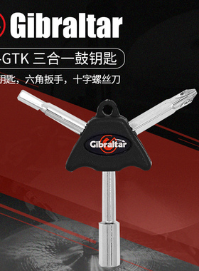 Gibraltar直布罗陀 SC-GTK三合一架子鼓钥匙调节扳手头螺丝刀工具