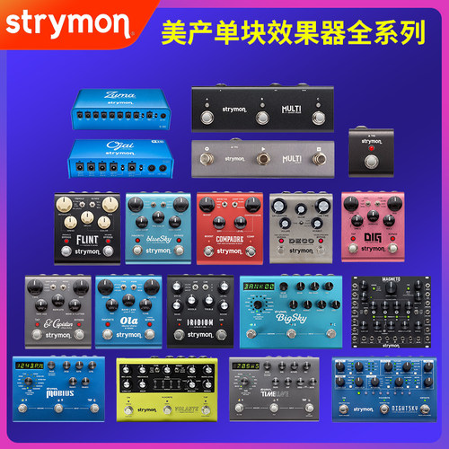 行货Strymon混响电吉他