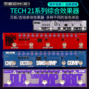 BRIT Bass 电吉他贝司音箱模拟效果器前级单块 Rig Fly Tech