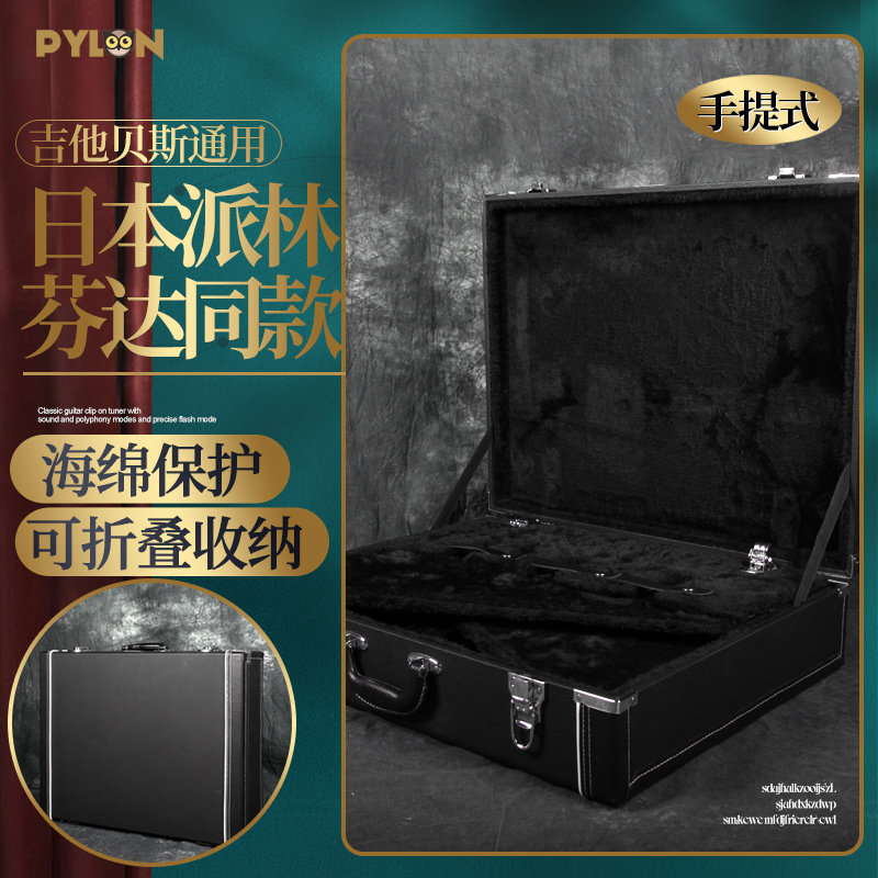 PYLON派林3100琴箱式3头架排架