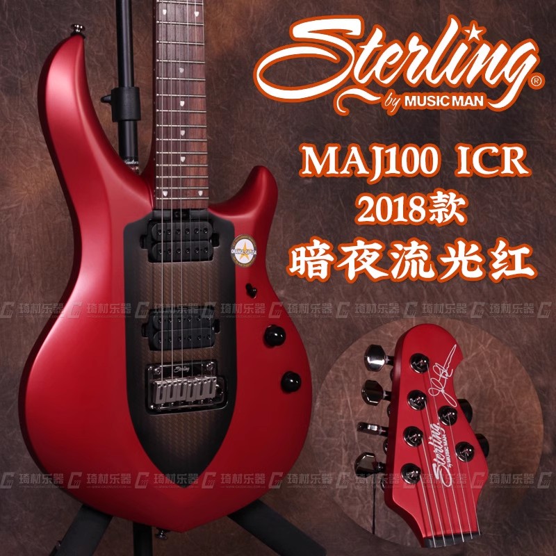 MajestyMAJ100ICR电吉他