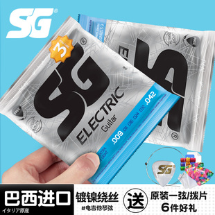 巴西进口SG电吉他琴弦防锈镀镍5198一套6根电吉他弦套装09 10七弦