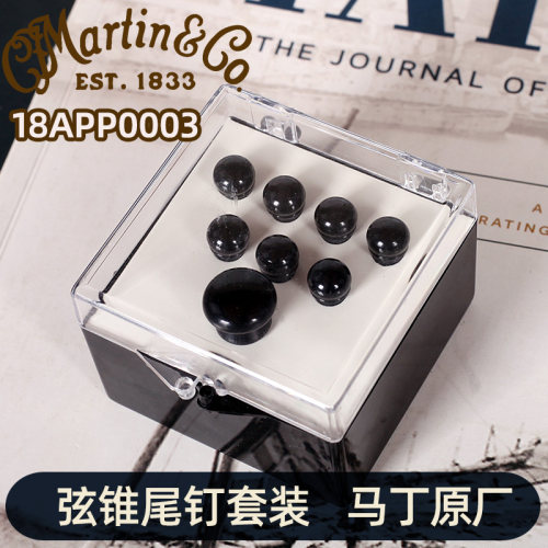 martin18app民谣木吉他尾钉