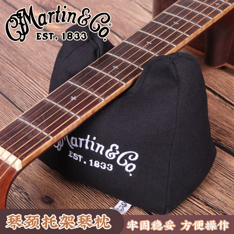 琦材martin马丁电木枕托架吉他