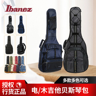 琦材Ibanez依班娜电吉他包 IGB541贝司贝斯包 双肩民谣木吉他琴包
