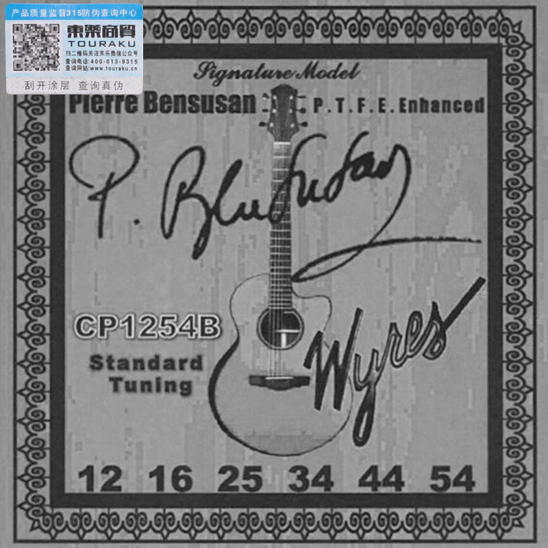 加拿大pierre签名款民谣木吉他