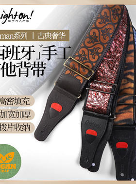 西班牙RightOn Talisman动物纹专业手工吉他背带加宽电木民谣贝斯