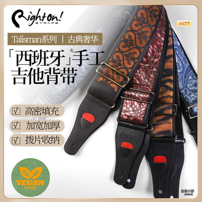 西班牙手工RightOn吉他背带