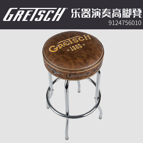 Gretsch格雷奇1883 Barstool吉他演奏凳练琴高脚吧台舞台坐凳子
