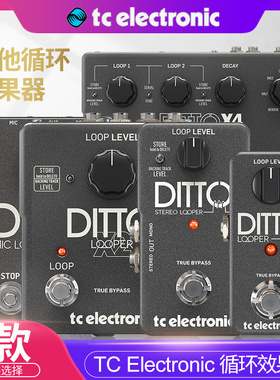 TC Electronic电吉他Looper循环单块Ditto效果器Stereo Mic X2 X4