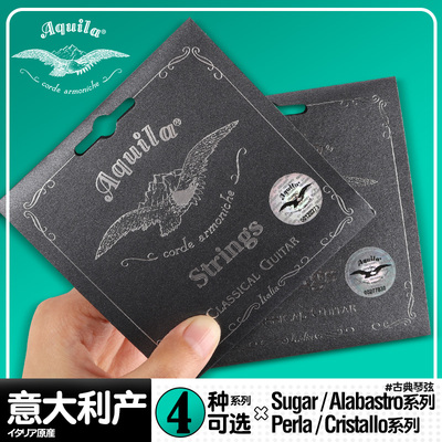 意大利古典吉他弦Aquila