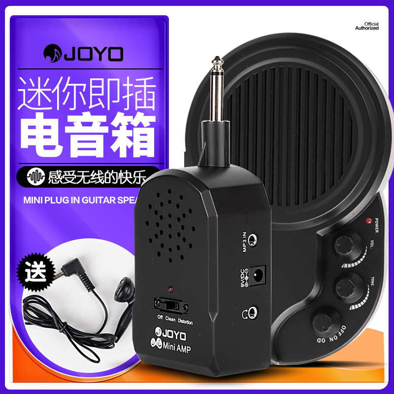 joyo口袋贝司bass耳机失真小音箱