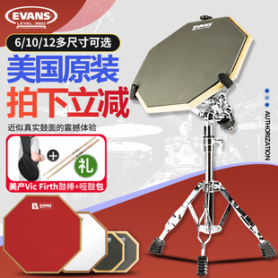 EVANS 哑鼓套装 6 12寸专业架子鼓练习垫初学入门打击板
