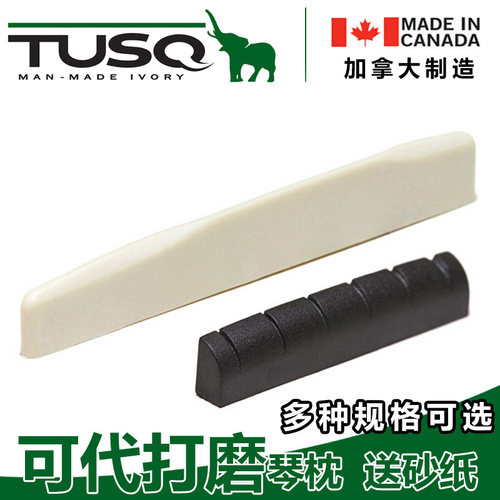 琴枕TUSQ人造象牙原声民谣吉他