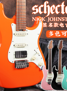 Schecter斯科特 Nick Johnston Traditional签名款电吉他专业进阶