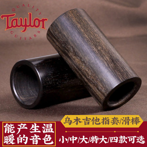 taylor泰莱电木民谣乌木布鲁斯