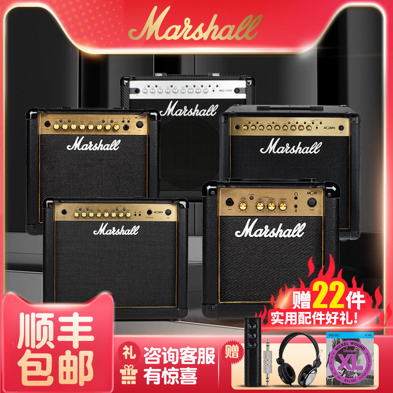 Marshall马歇尔 电吉他音箱MG10G MG15GFX马勺失真便携晶体管音响 乐器/吉他/钢琴/配件 吉他音箱 原图主图