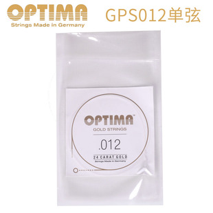 德国OPTIMA欧帝玛吉他一二单弦 镀24k金电木民谣吉他通用散装琴弦