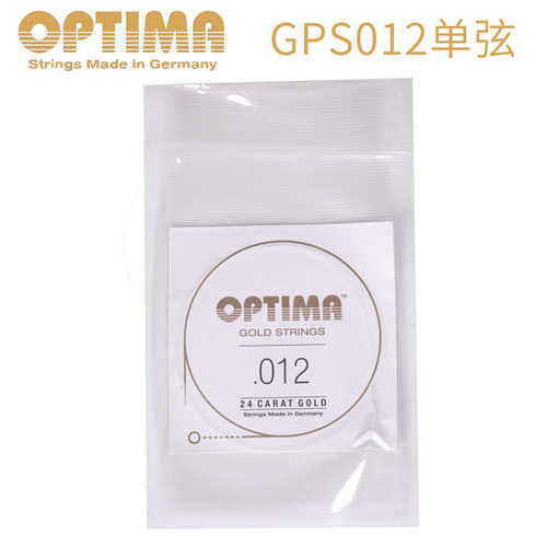 德国OPTIMA欧帝玛吉他一二单弦 镀24k金电木民谣吉他通用散装琴弦