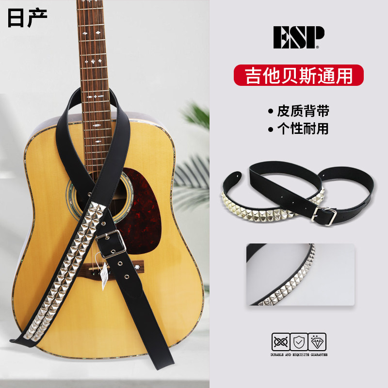 ESP日本产Shuse签名款吉他背带