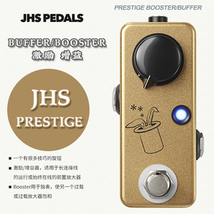 Booster Buffer电吉他激励推子增益单块效果器 Prestige 美国JHS