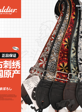 美产手工Souldier  Dresden-Star复古针织刺绣花纹民谣电吉他背带