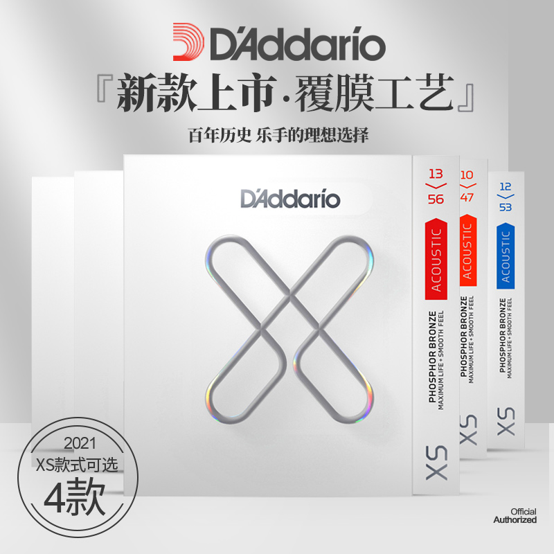 新款现货达达里奥套装民谣木吉他