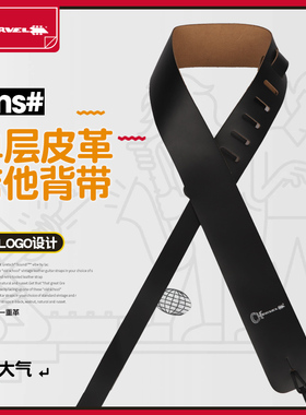 Charvel Leather Strap 简约黑色皮质电木民谣吉他背带 贝司肩带