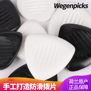 荷兰手工Wegen picks吉他拨片 吉普赛爵士防滑布鲁斯电贝斯弹片