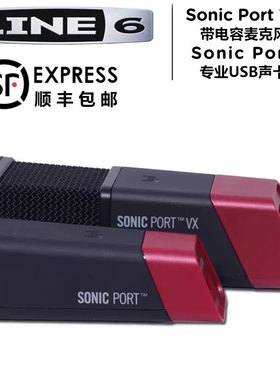 LINE6 Sonic Port VX 电容麦克风话筒吉他移动录音声卡音频接口