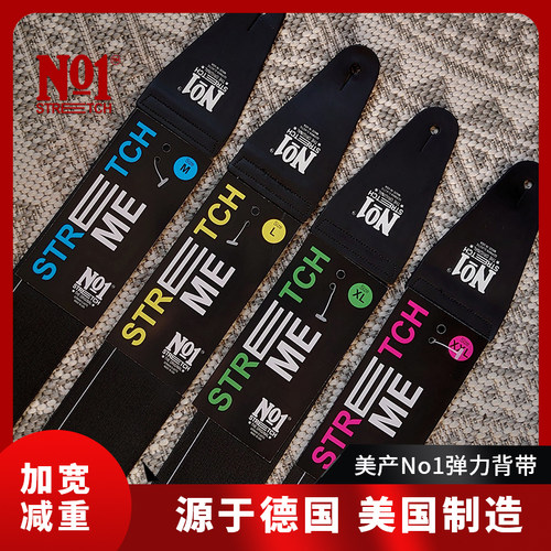 桶哥同款电木吉他贝斯减重背带