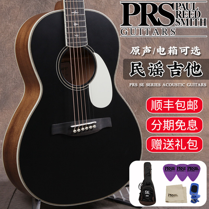 正品prs民谣吉他电箱专业级