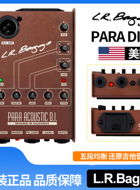 美国 L.R.Baggs Para DI盒 五均衡多功能原声电箱民谣吉他LR DI盒