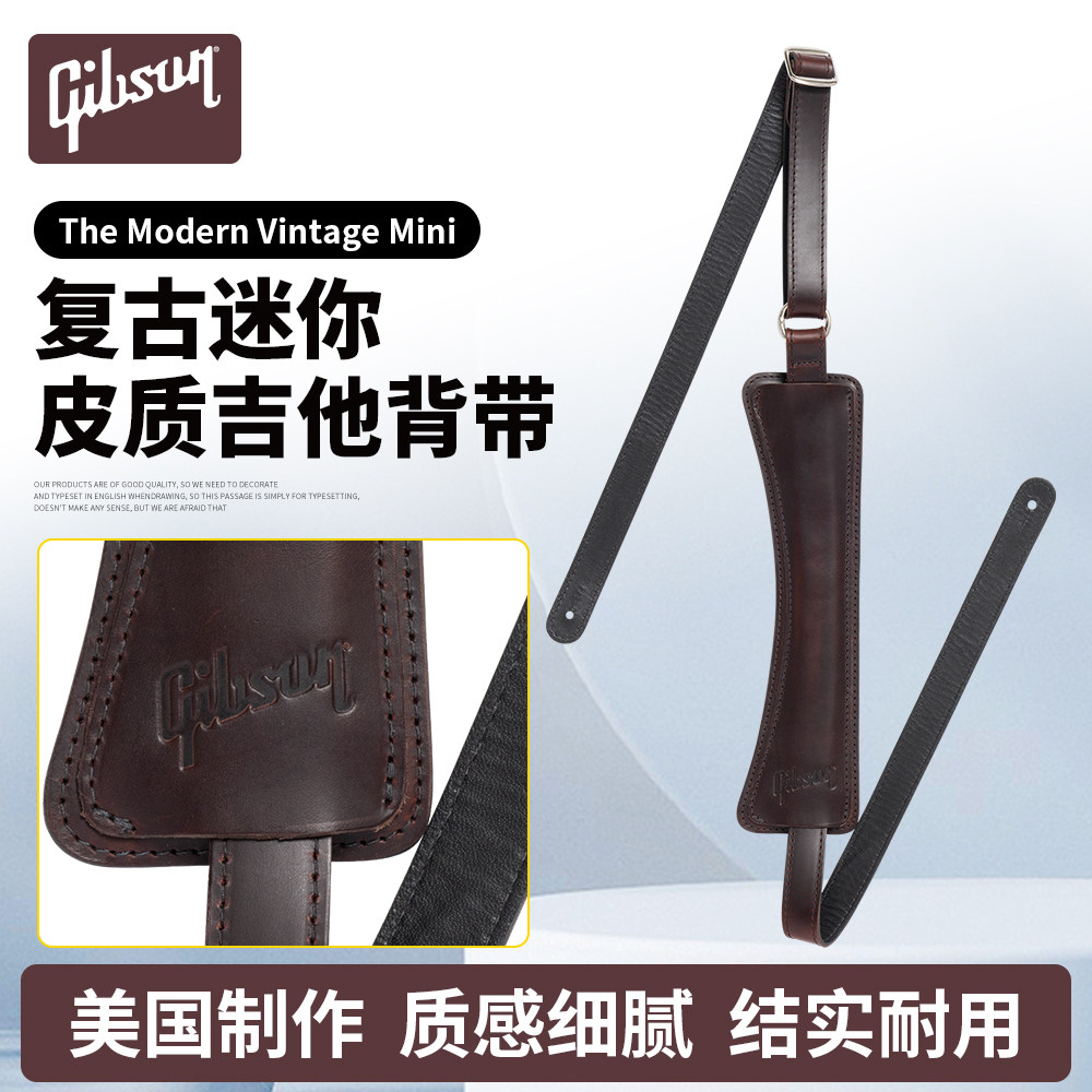 Gibson吉普森 皮质吉他背带美产ASMVM电木民谣贝斯复古肩带斜背带